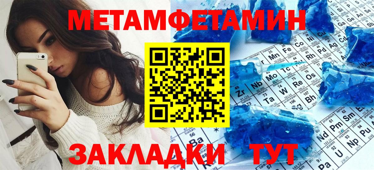 Амфетамин VHQ Ступино