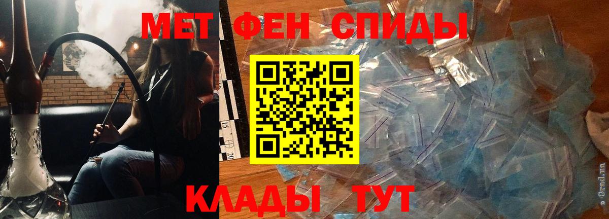 Ступино  АМФЕТАМИН  Вход с VPN  Amphetamine 97% 