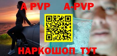 таблы Будённовск