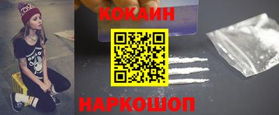 таблы Будённовск