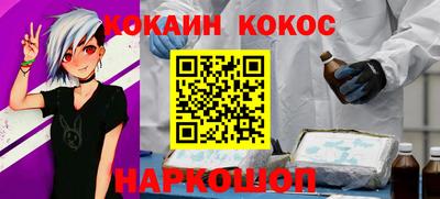 таблы Будённовск