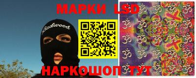 таблы Будённовск