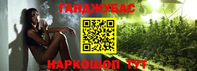 ГАЛЛЮЦИНОГЕННЫЕ ГРИБЫ Бугуруслан