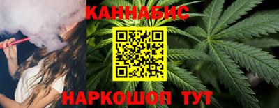 таблы Будённовск