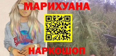 таблы Будённовск