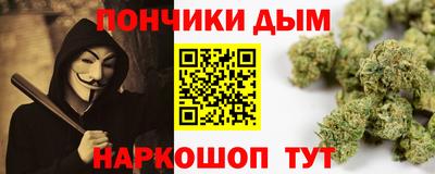 таблы Будённовск