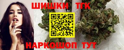 таблы Будённовск