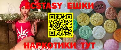 таблы Будённовск