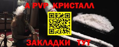 таблы Будённовск
