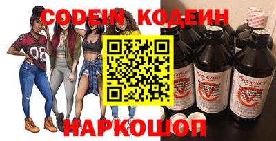 ГАЛЛЮЦИНОГЕННЫЕ ГРИБЫ Бугуруслан