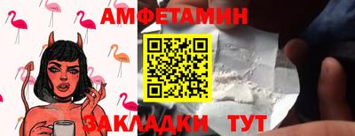 таблы Будённовск