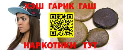 таблы Будённовск