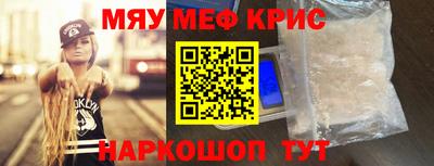 ГАЛЛЮЦИНОГЕННЫЕ ГРИБЫ Бугуруслан