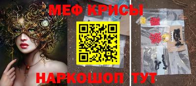 ГАЛЛЮЦИНОГЕННЫЕ ГРИБЫ Бугуруслан