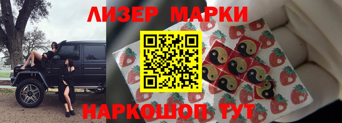 ЛСД экстази ecstasy  LSD-25 экстази кислота  Ступино  Вход с VPN 