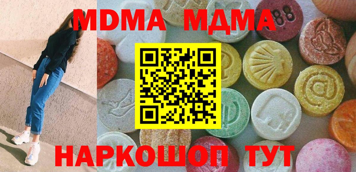 MDMA VHQ Ступино