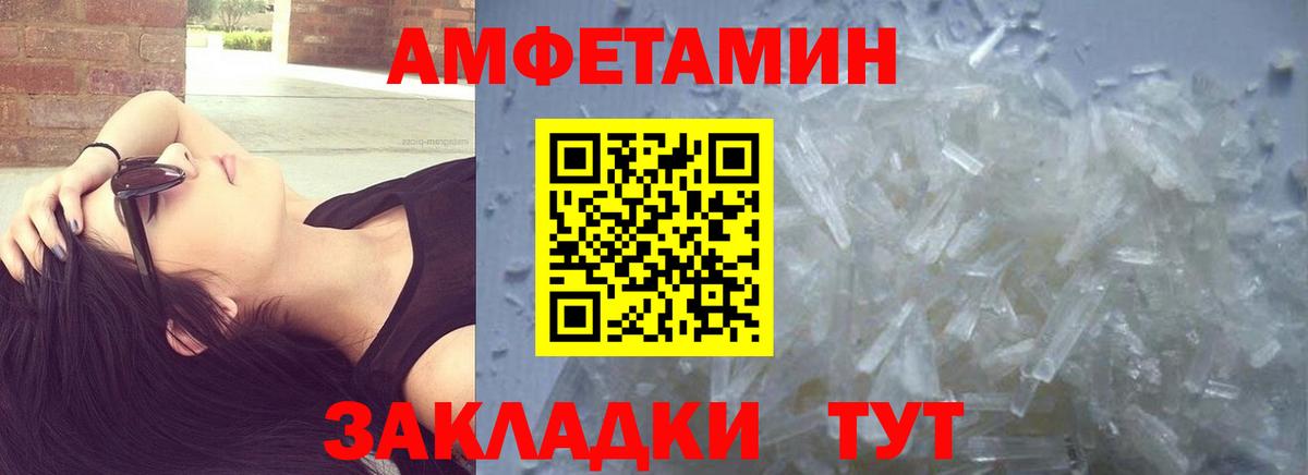 Первитин кристалл  Вход с VPN  Ступино 