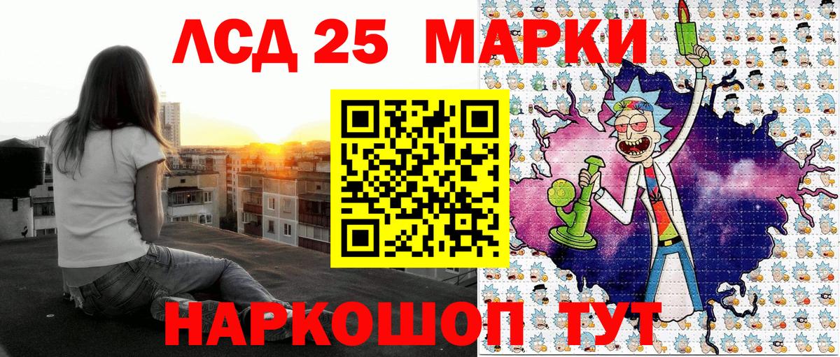 Ступино  Наркотические марки 1,8мг  Вход с VPN  Марки 25I-NBOMe  Наркотические марки 1,8мг 