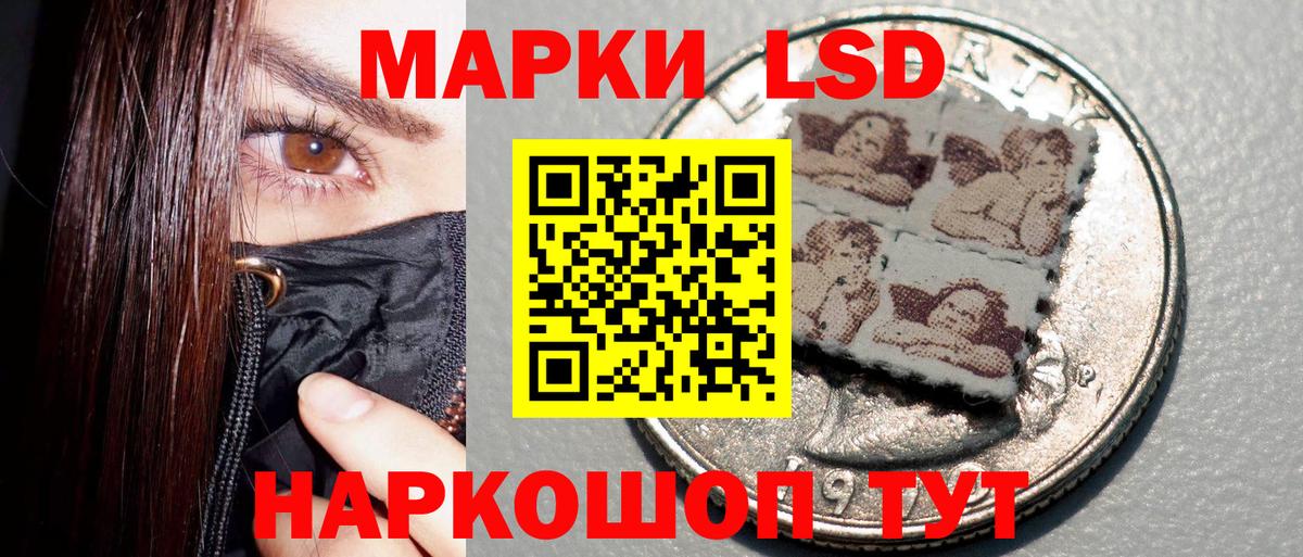 Марки N-bome 1,5мг Ступино