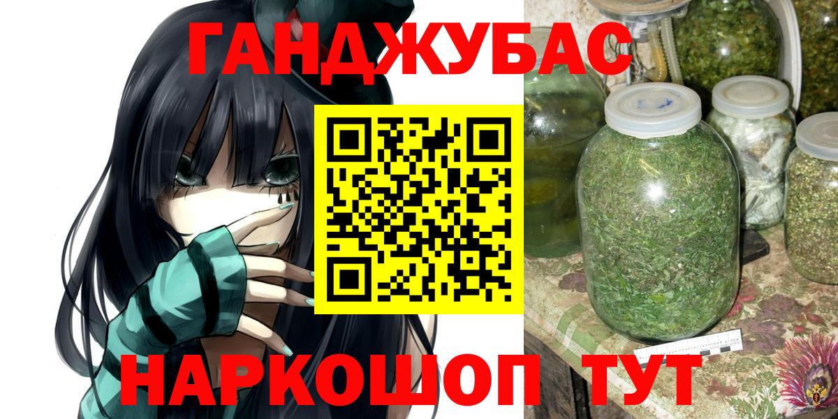 Марихуана семена  Канабис AK-47  Вход с VPN  Марихуана Ganja  Ступино 