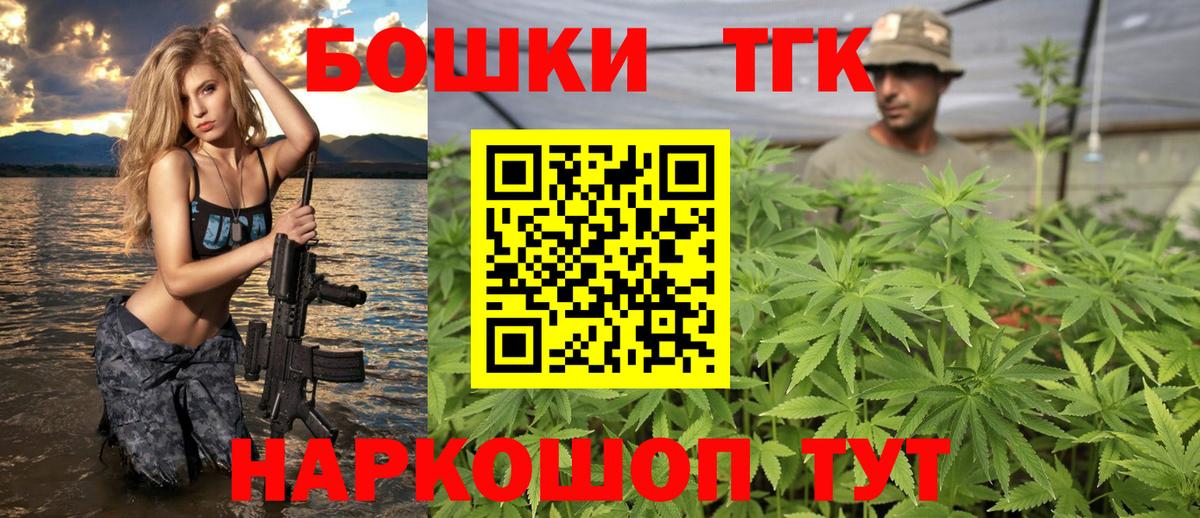 Каннабис сатива Ступино